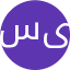 سیدمحمدجوادموسوی